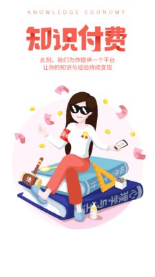 《超级圈》APP中文绿色版_超级圈手机软件免费下载