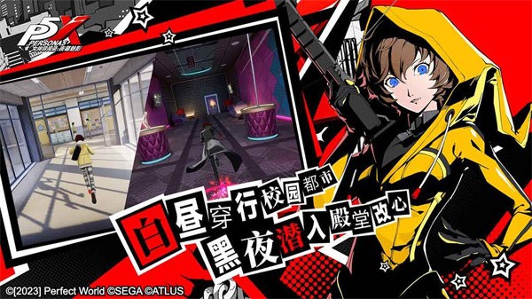女神异闻录夜幕魅影手机版v0.1.0 安卓版_绿色游戏女神异闻录夜幕魅影手机版免费下载