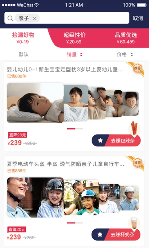 《加菲比物》APP中文绿色版_加菲比物手机软件免费下载
