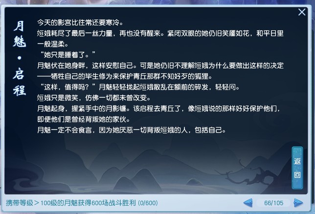 手游摩尔庄园最新攻略，手游摩尔庄园最新攻略视频
