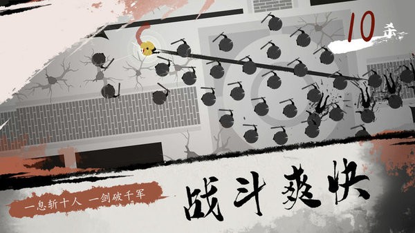 一息武侠游戏版本Vv1.0 安卓版_绿色安卓游戏一息武侠游戏免费下载