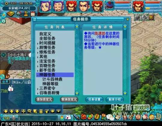 三国策略手游，未来战争策略手游预约