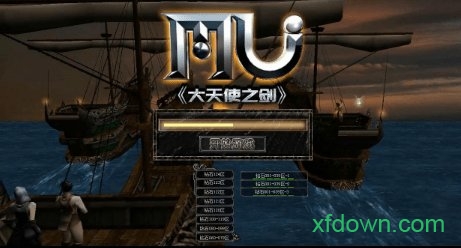 火凤游戏平台v2.0.5.35 最新版_绿色游戏火凤游戏平台免费下载