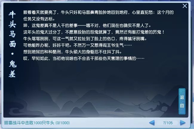 花非花雾非雾小游戏，花非花雾非雾综艺节目
