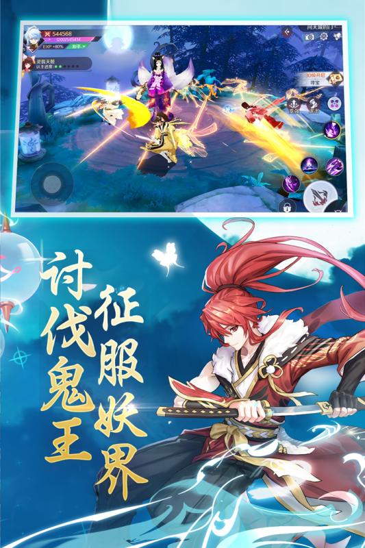 《百闻妖神传》APP中文绿色版_手机游戏百闻妖神传免费下载