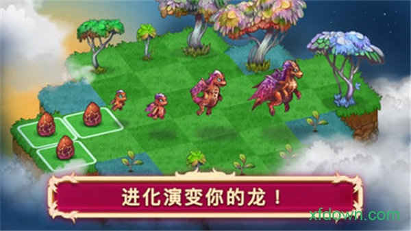 龙的创造最新版v3.24.0 安卓版_绿色游戏龙的创造最新版免费下载