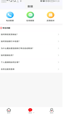 《实惠哞》APP中文绿色版_实惠哞手机软件免费下载