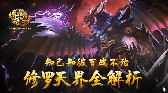 dnf手游红眼最新套装，dnf手游红眼首饰套装排行