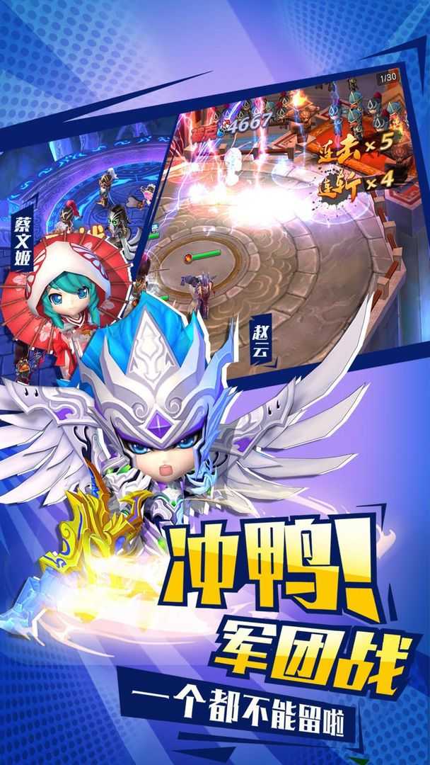 《不朽三国兑换码》单机游戏下载_不朽三国兑换码中文绿色版