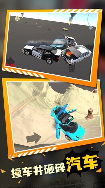 超级漂移大师游戏v1.0.0 安卓版_绿色游戏超级漂移大师游戏免费下载