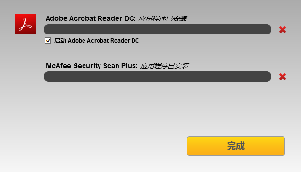 adobereaderxi(pdf阅读器)v11.0.10 官方版_绿色软件adobereaderxi(pdf阅读器)免费下载