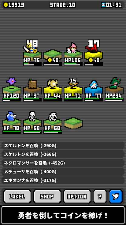怪物商人手机版v1.1.2 安卓版_绿色游戏怪物商人手机版免费下载