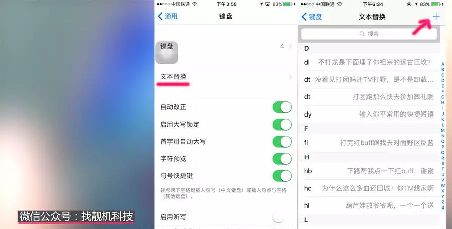 神话传奇 游戏攻略,神话庄园游戏攻略