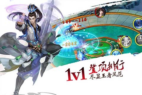 《天剑情》APP中文绿色版_手机游戏天剑情免费下载