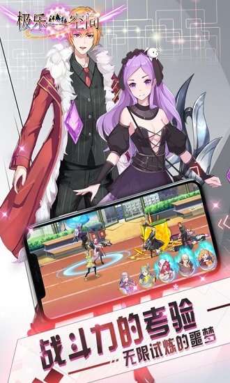 极乐空间小米版版本Vv0.3.1217 安卓版_绿色安卓游戏极乐空间小米版免费下载