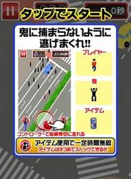 《涉谷鬼》APP中文绿色版_手机游戏涉谷鬼免费下载