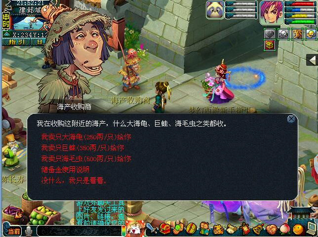 星球探索手游，星球探索手游攻略