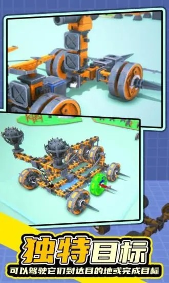 毁灭工具手机版v0.51 安卓版_绿色游戏毁灭工具手机版免费下载