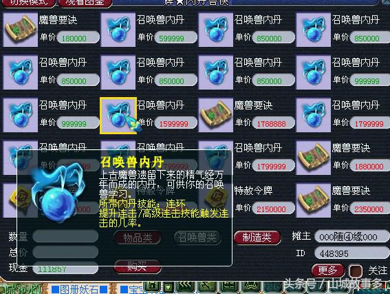 动物化的手游，动物类手游