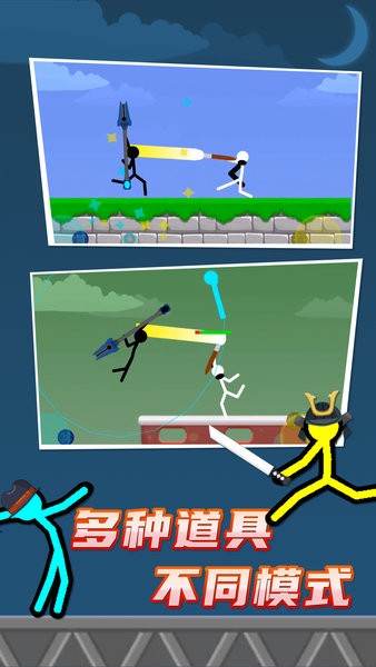 火柴人战役联盟游戏v1.0 安卓版_绿色游戏火柴人战役联盟游戏免费下载