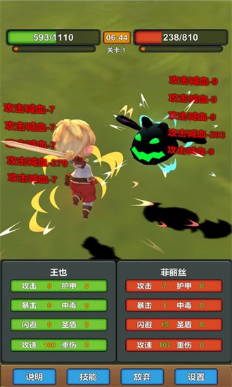 我技能特牛最新版v0.16 安卓版_绿色游戏我技能特牛最新版免费下载