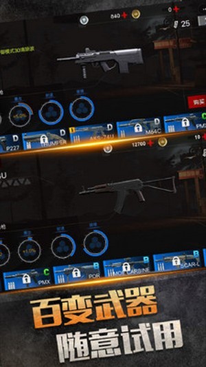 《绝地僵尸战争》APP中文绿色版_手机游戏绝地僵尸战争免费下载