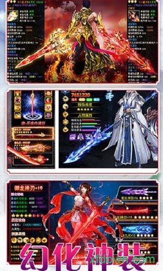 万界神尊版本Vv1.4.8 安卓版_绿色安卓游戏万界神尊免费下载