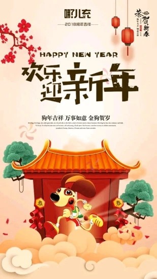 哪儿充最新版v1.8.3.4 安卓版_绿色软件哪儿充最新版免费下载