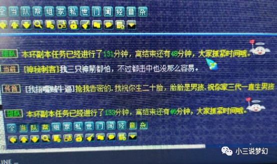 天道游戏攻略，天道创造攻略图文