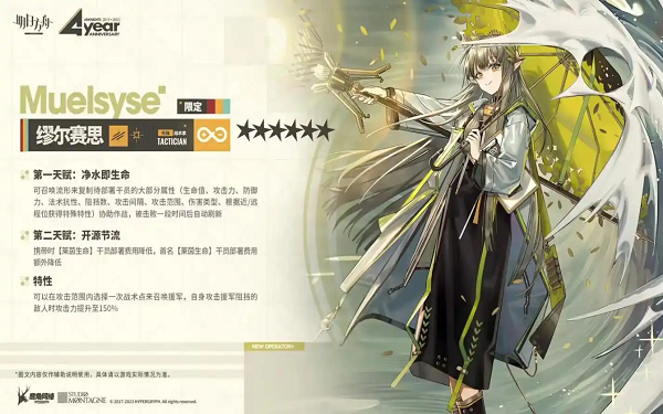 明日方舟角色卷值不值得换?前期最佳干员抉择榜