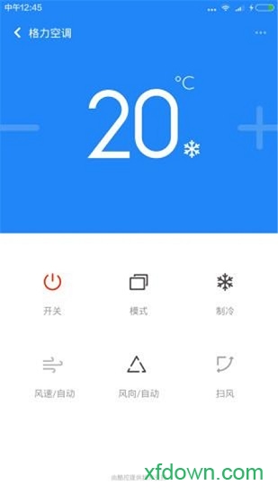 万能遥控手机版v6.5.3 安卓版_绿色软件万能遥控手机版免费下载