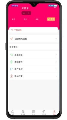 《湛房网》APP中文绿色版_湛房网手机软件免费下载