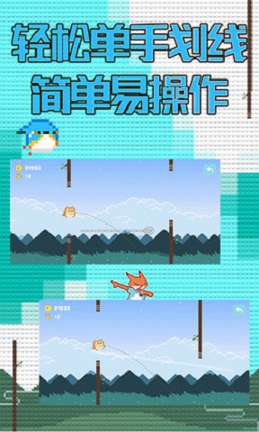 小鸟超神星耀版v1.0.5 安卓版_绿色游戏小鸟超神星耀版免费下载