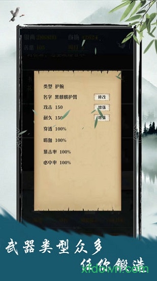 侠盗江湖版本V1.0 安卓版_绿色安卓游戏侠盗江湖免费下载