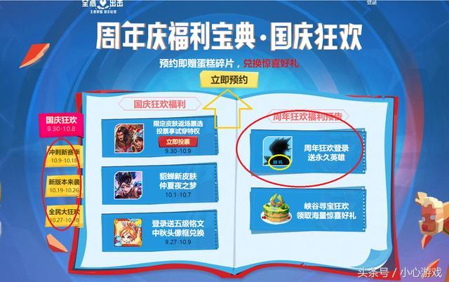 三国类手游，三国志策略版手游图标图片