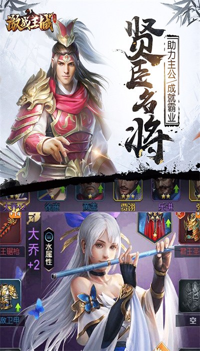 激战王城手机版v1 安卓版_绿色游戏激战王城手机版免费下载