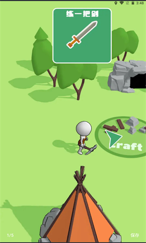 《生存工艺石器时代》APP中文绿色版_手机游戏生存工艺石器时代免费下载