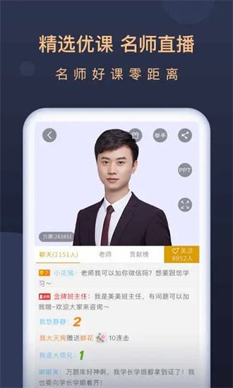 基金从业万题库appv5.6.2.0 安卓版_绿色软件基金从业万题库app免费下载