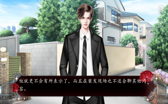 《重案锁情》单机游戏下载_重案锁情中文绿色版