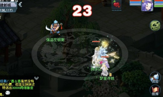 对话攻略游戏,圣诞之吻对话攻略图