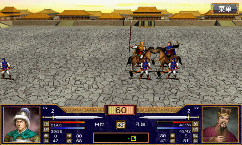 《三国群英传2战国七雄安卓单机版》单机游戏下载_三国群英传2战国七雄安卓单机版中文绿色版