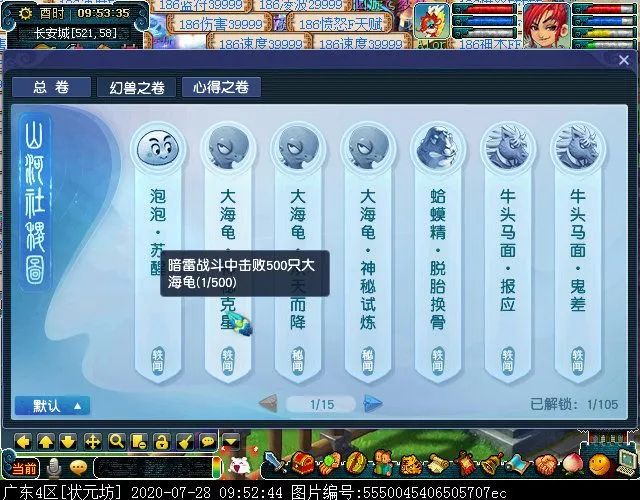 手游价格最新走势分析图，手游价格表