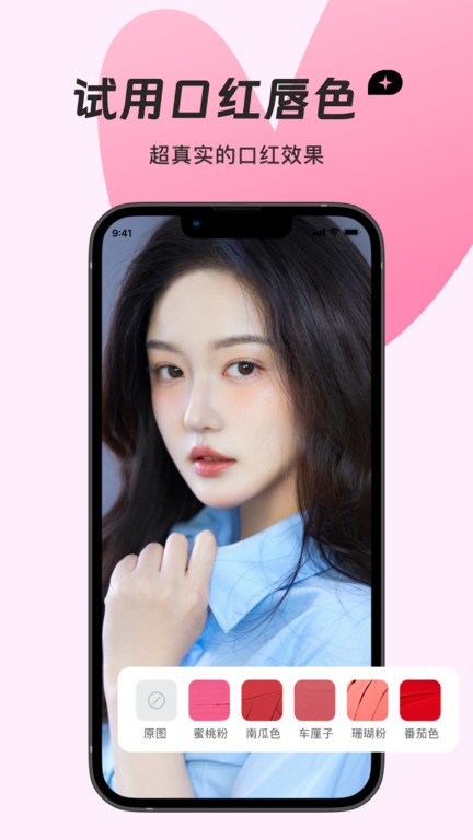 梦蝶相机最新版v1.0.5 安卓版_绿色软件梦蝶相机最新版免费下载