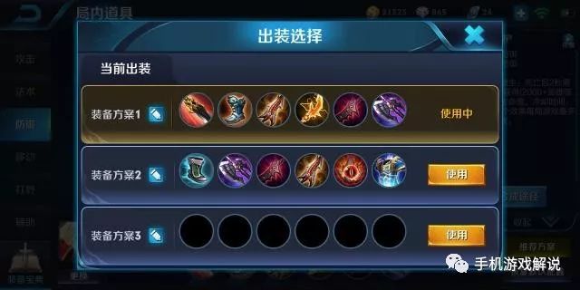 多职业的角色扮演手游，多职业策略手游