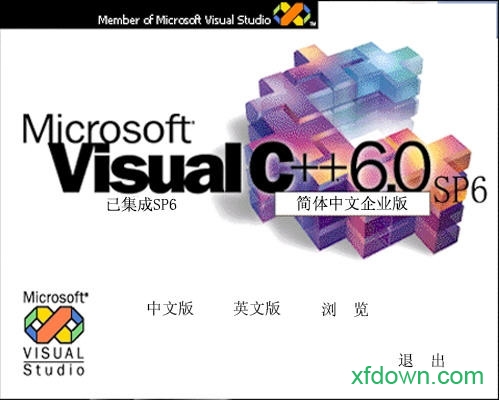 vc 6.0(c语言编程软件)中文版v6.0 完整版_绿色软件vc 6.0(c语言编程软件)中文版免费下载