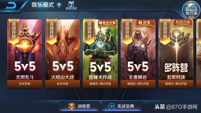 福利手游平台排行榜，策略手游福利平台官网入口