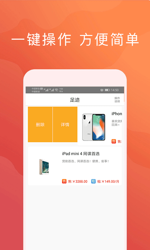 《趣花商城》APP中文绿色版_趣花商城手机软件免费下载