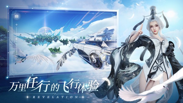 名剑江山手机版版本Vv1.0.8 安卓版_绿色安卓游戏名剑江山手机版免费下载