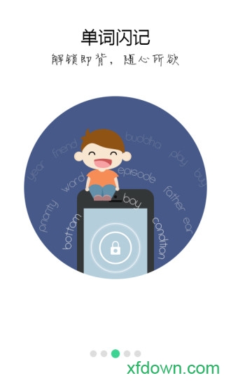 词管家手机版v3.2.0 安卓版_绿色软件词管家手机版免费下载