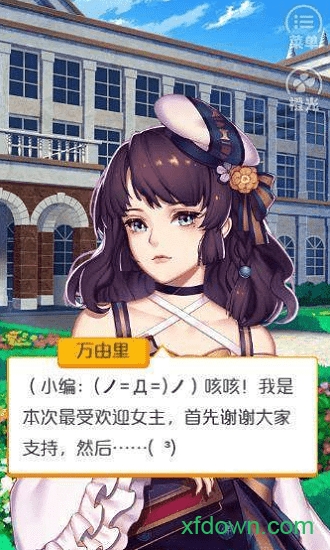 余生请多指教v1.0 安卓版_绿色游戏余生请多指教免费下载